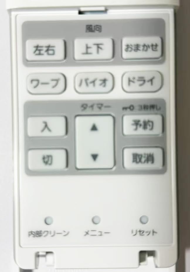 Amazon.co.jp: 三菱重工 MITSUBISHI 用 エアコンリモコン RLA502A720A