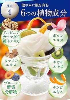 Amazon | 【 医薬部外品 】薬用 オールナイト パッククリーム