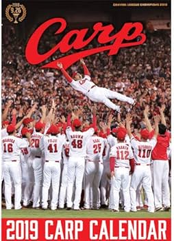 カープ　万年カレンダー 広島東洋カープ 万年カレンダー 木製 - メルカリ