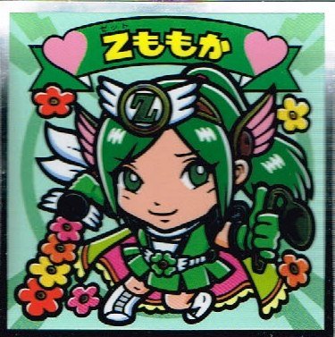 Amazon.co.jp: 【 ももいろクローバーZ ももクロマン】 Zももか 有安