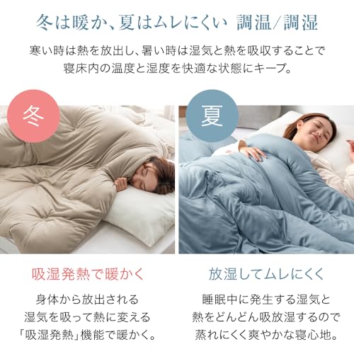 タンスのゲン 掛け布団 シングル 増量タイプ 充填量2.5kg 62100390(111118) の商品画像 7