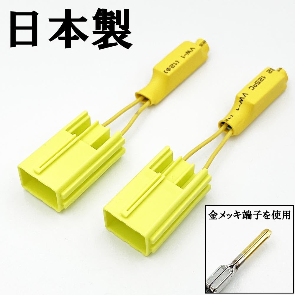 【カプラーオンハーネス】フルオートエアコン後付　NDロードスター純正用 カプラーオンハーネス】フルオートエアコン後付 NDロードスター