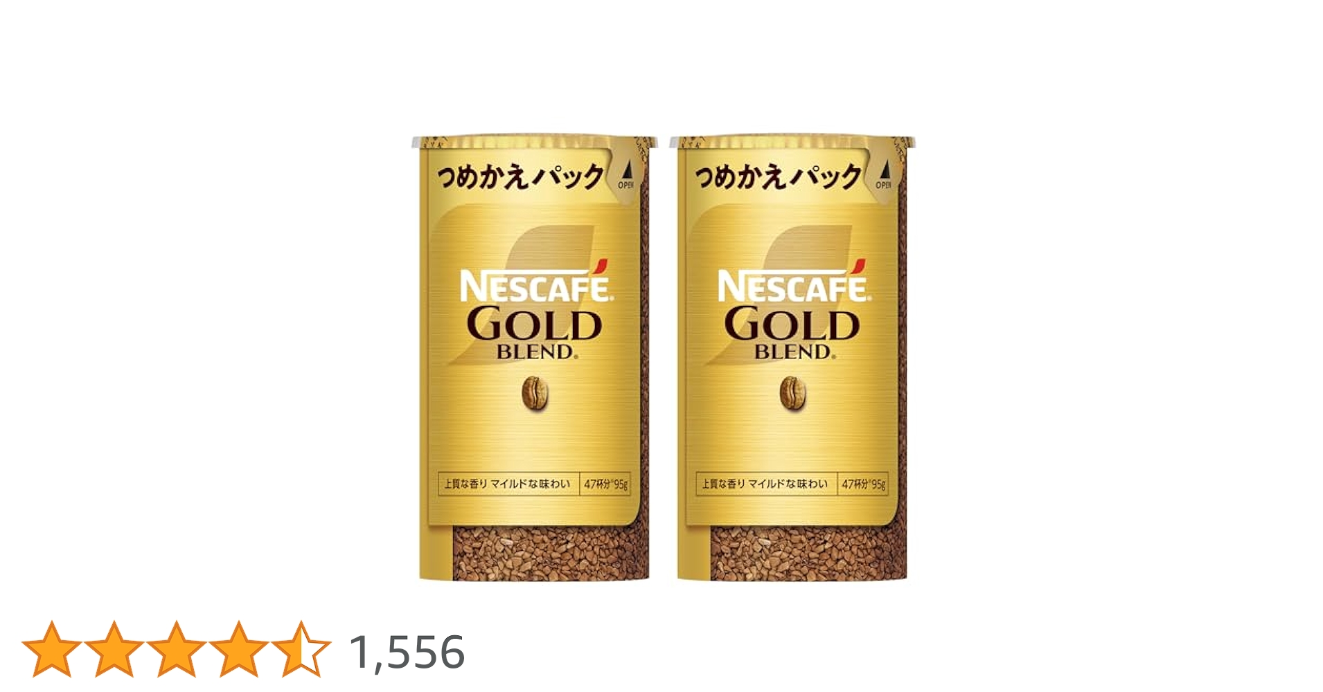 11月限定ネスカフェゴールドブレンド95g Amazon.co.jp: 【Amazon.co.jp限定】ネスカフェ ゴールド