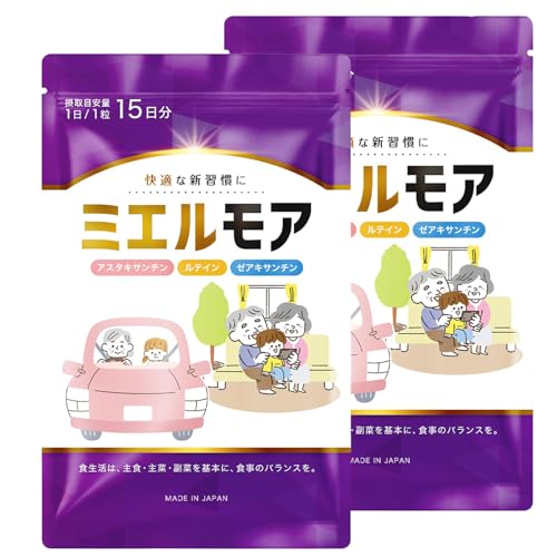 アスタキサンチン」の人気商品一覧・価格比較 - 価格.com