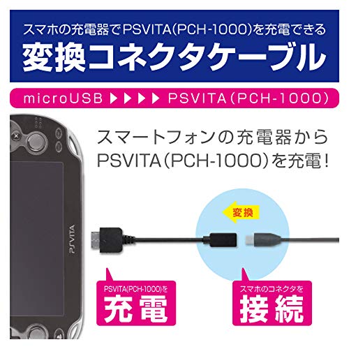 Amazon Com For No Psvita1000 Microusb Vita Connector Conversion Cable Alg Pvhcbk Video Game Video Game Japanese Everything Else Amazon Com For No Psvita1000 Microusb Vita Connector Conversion Cable Alg Pvhcbk Video Game Video Game Japanese Everything Else