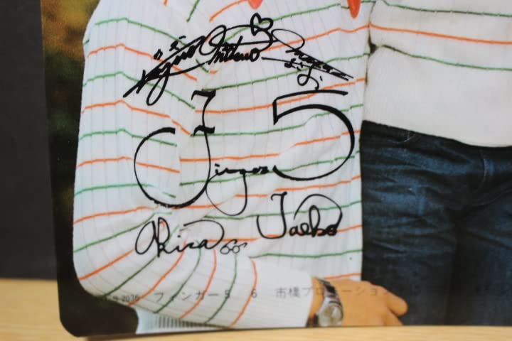 Amazon.co.jp: フィンガー5 下敷き 日本製 N 当時物 : 文房具