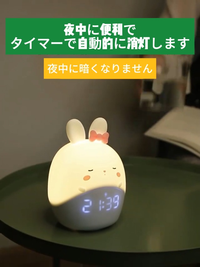 おもち⭐︎ナイトアイボーテ5点セット Amazon.co.jp: クラックス オバケーヌ ミニライトクロック
