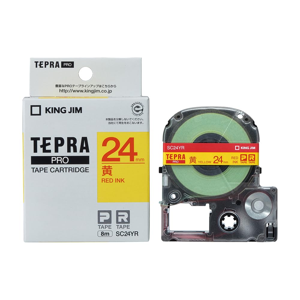 テプラ　赤　黄　白　24mm 20個 Amazon | キングジム用 テプラ PRO 互換 テープカートリッジ