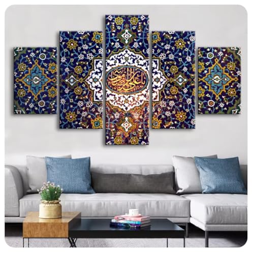 Affiches fleurs islamiques HD de décoration murale maison et salon
