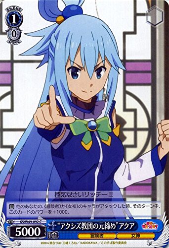 Amazon.co.jp: ヴァイスシュヴァルツ “アクシズ教団の元締め”アクア