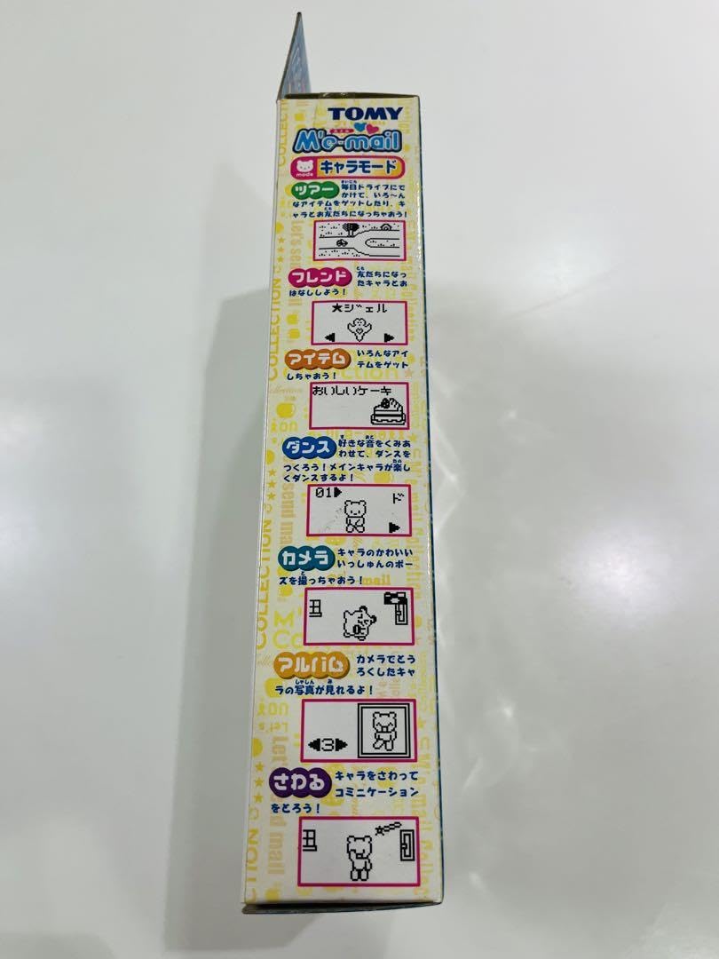 イエロー レモン ミメルコレクション TOMY トミー 当時物 レア レトロ Amazon.co.jp: ミメルコレクション レモン トミー レトロ : おもちゃ