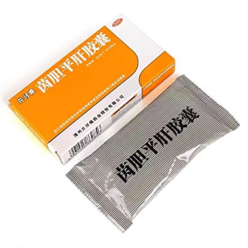 PIEN TZE Huang Yindan Pinggan Capsule ç‰‡ä»”ç™€èŒµèƒ†å¹³è‚èƒ¶å›Šï¼ˆ5 Boxesï¼‰ï¼ŒProtecting Liverï¼ŒAlleviate a Hangover