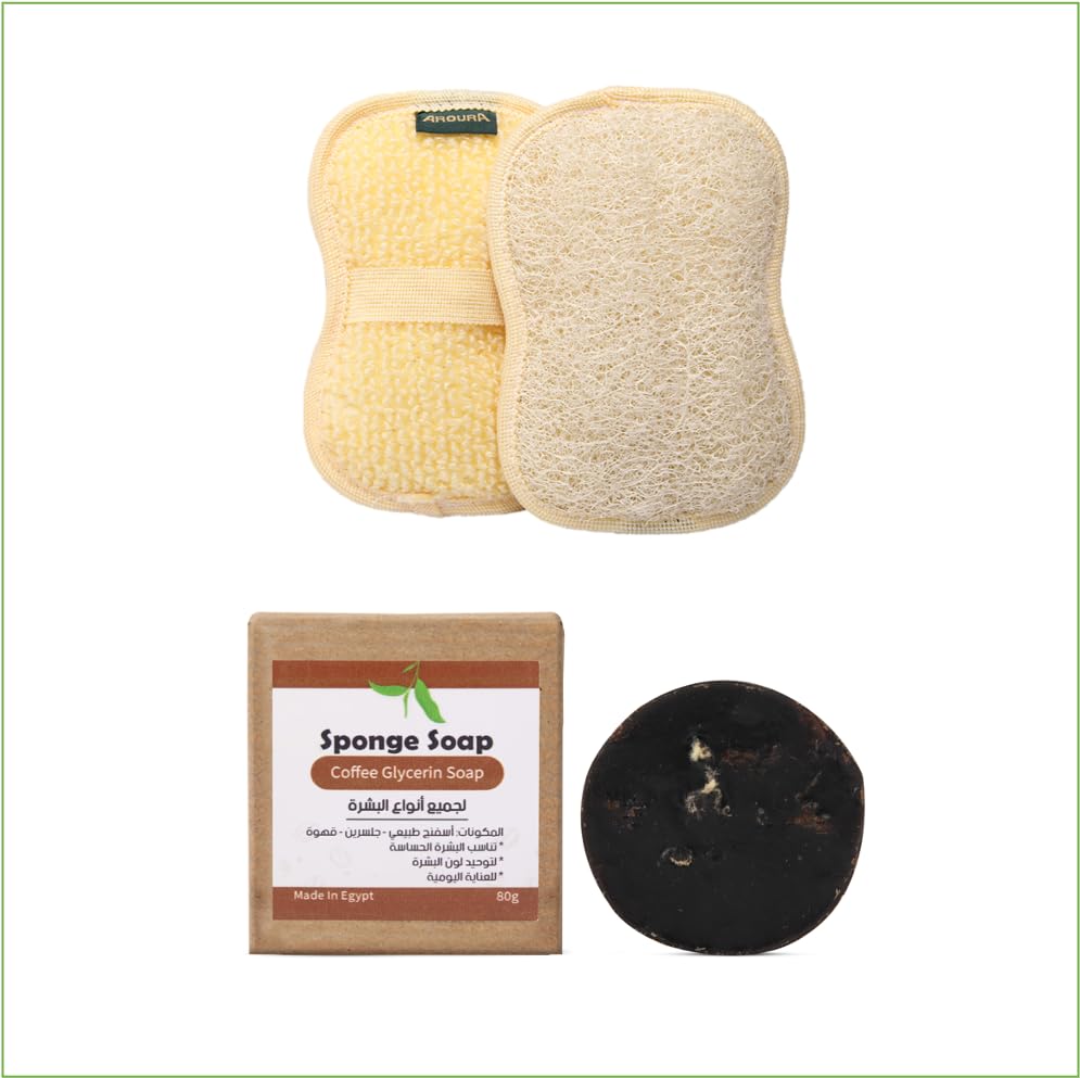 Natural Loofah Soap Set with Egyptian Loofah and Musk-Scented Soap Bar - Gentle Exfoliation and Skin Renewal, 100g Soap with Shea Butter - Hydrating and Cleansing Bath Duo"