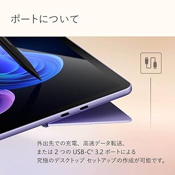 Amazon.co.jp: マイクロソフト Surface Pro, 12 インチ