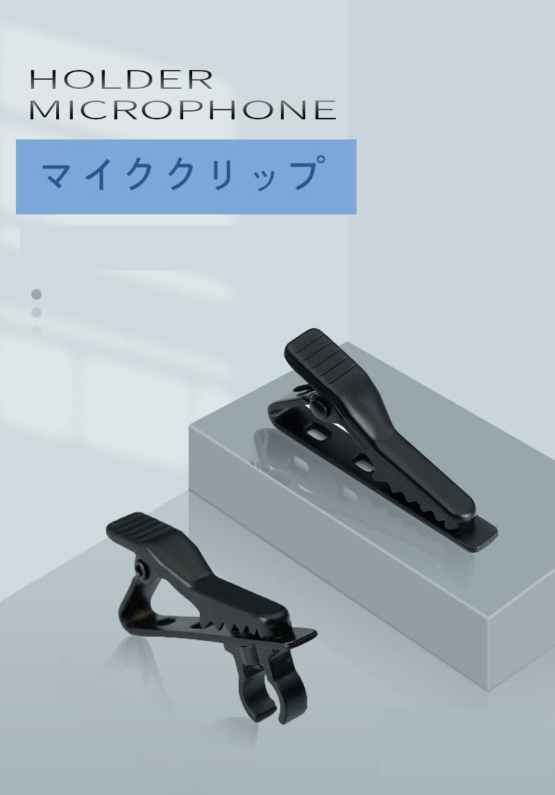 YouMic クリップ付きピンマイク　5個セット YouMic クリップ付きピンマイク 5個セット Amazon | Geekria