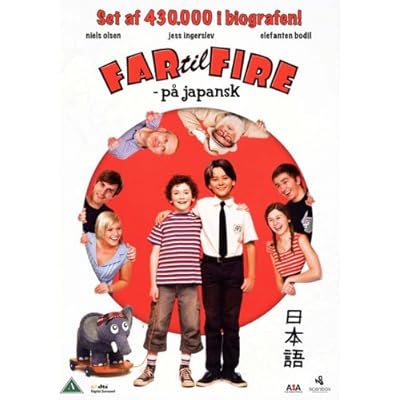 Father of Four - In Japanese Mode