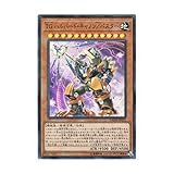 遊戯王 日本語版 DANE-JP012 T.G. Halberd Cannon/Assault Mode TG ハルバード・キャノン／バスター (スーパーレア)