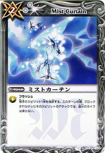 Amazon.co.jp: 【バトルスピリッツ】 《はじめてのバトルセット