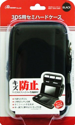 "Semi-Hard Case" for 3DS (Black)