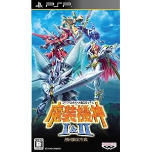 Super Robot Taisen OG Saga: Masou Kishin I & II [Japan Import]