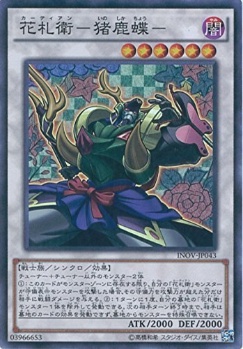 VYOCG ԎDq- X[p[A INOV-JP043-SR VYARC-V [CxCWEIuEFm]