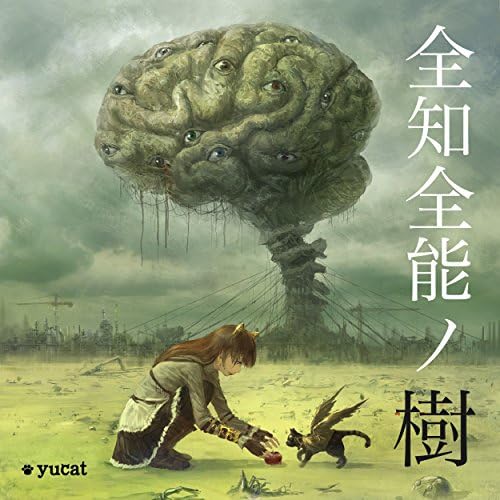 私たちが生まれてきた理由 61oyI8YQqtL._UF350,350_QL50_.jpg