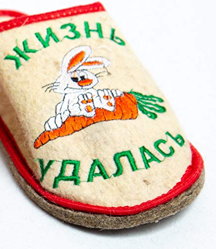 Rushnichok Sauna Slippers for Women - Russian Sauna Slippers - Sauna Female Slippers Wool - Sauna Women's Hotel Slippers Female - Russian banya Slippers - Life is Good - Felt Sauna Wool