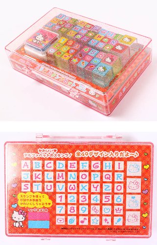 Amazon.co.jp: 【ハローキティ】ABCスタンプセット ☆サンリオ