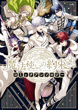 Comic ZERO-SUM (コミック ゼロサム) 2025年3月号[雑誌] | Comic ZERO