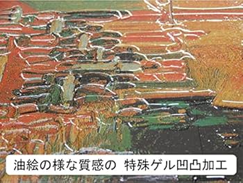 Amazon.co.jp: JHA 絵画 インテリア 油絵 額入り 額絵 世界の