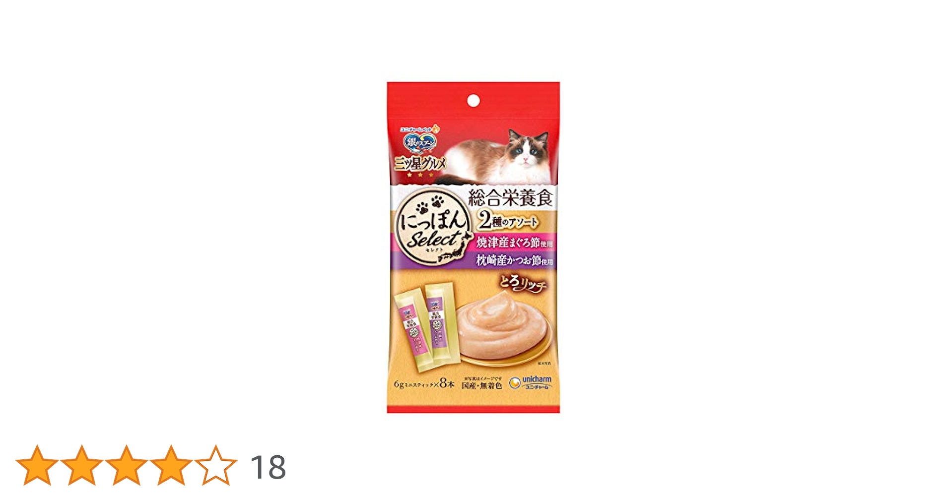麦たまの一味　ロブルッチ Amazon.co.jp: 麦たまの一味 ロブ ルッチ ぬいぐるみ : おもちゃ