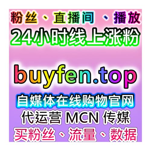 小红书管控+曝光双效！自动化实现曝光排名与互动管理助力账号流量提升