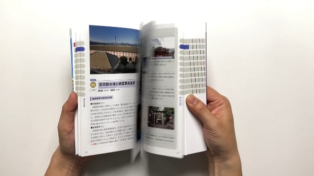 ふみこんで学ぶ世界遺産700世界遺産検定準1級公式テキスト | 世界遺産