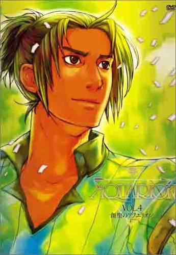  Sousei No Aquarion Vol. 4