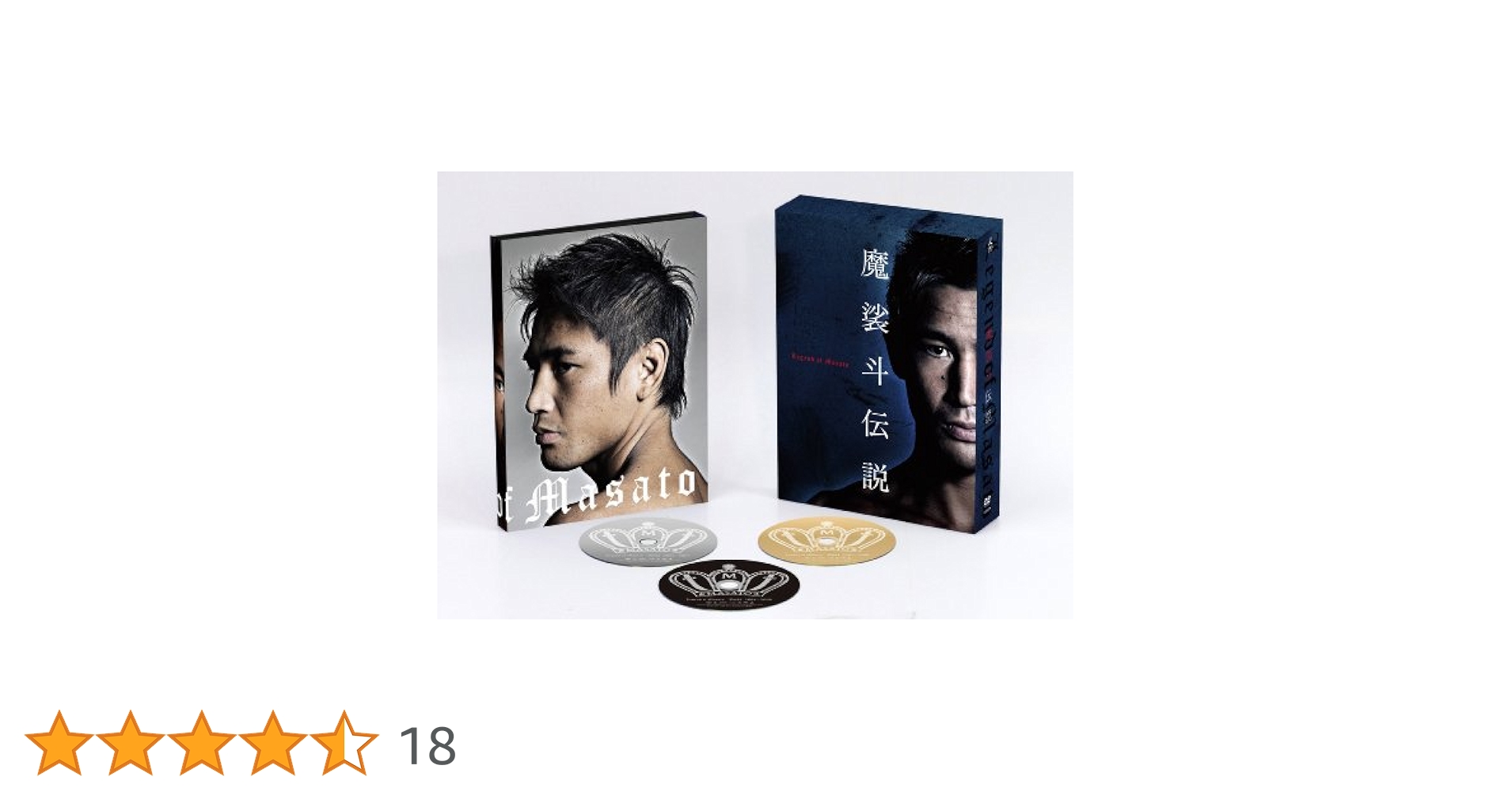 魔裟斗伝説 DVD BOX 4枚組 Amazon.co.jp: 魔裟斗伝説 DVD-BOX : 魔裟斗: DVD