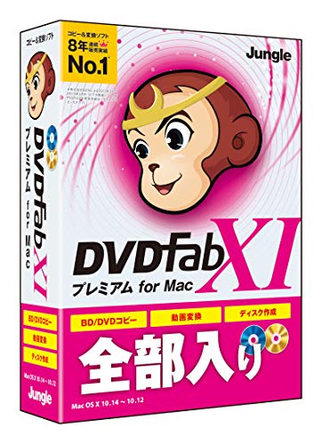 DVDFab XI プレミアム for Mac
