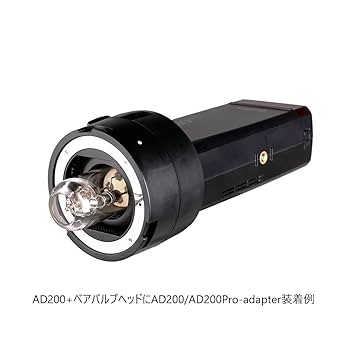 Amazon | SMDV ソフトボックス FLIP専用アダプター AD200