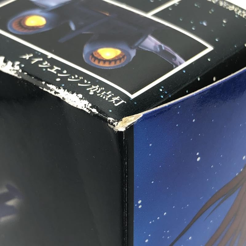 宇宙刑事ギャバン」 DXポピニカ・ギャビオン 1982年・当時モノ