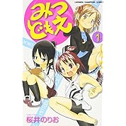 ルーツ するめいかをプレゼンする 後編 ニコニコ動画