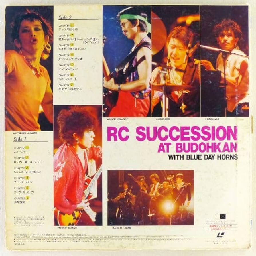 Amazon.co.jp: LD/レーザーディスク RC SUCCESSION（RC
