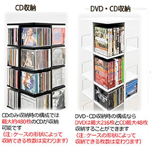 回転式マルチタワーラック Amazon｜回転式マルチタワーラック(CD&DVD収納ラック) 幅30cm×奥行30cm
