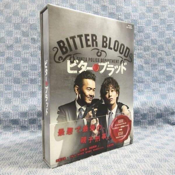 ⭐️レンタル版DVD⭐️♥️✨佐藤健主演❤️✨ビター・ブラッド✨1〜6巻(全巻セット✨❤️ 楽天市場】○ビター・ブラッド（1～6巻）全巻セット〈主演