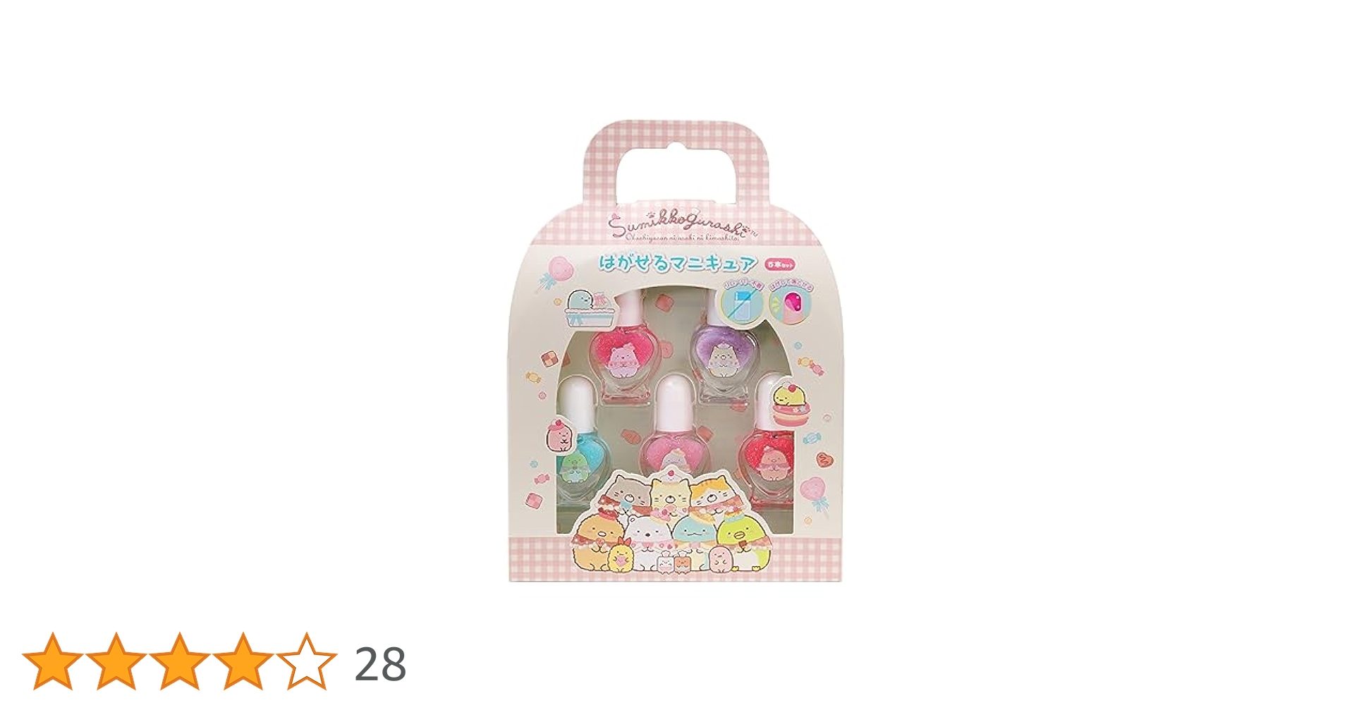Amazon.co.jp: レイス すみっコぐらし はがせるマニキュア 5本