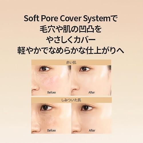 ダルバ ウォータフル トーンアップサンクリーム (カバーベージュ) 35ml