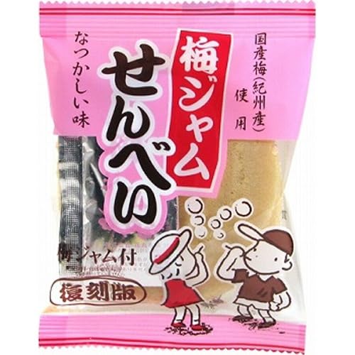 やおきん 復刻版梅ジャムせんべい15g×10
