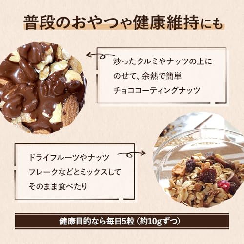 大東カカオ チャンプル パーフェクトスイート52 1kg