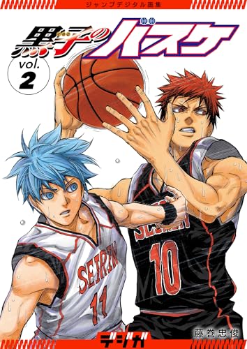 ジャンプデジタル画集　デジガ　黒子のバスケ　2 (ジャンプコミックスDIGITAL)