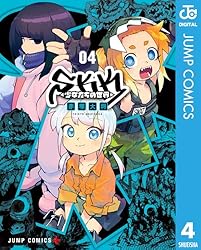 少女マンガの世界1 少女マンガの世界 (1) (別冊太陽) |本 | 通販