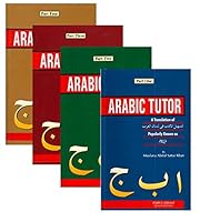 Arabic Tutor - Tasheel al-Adab fi Lisan al-'Arab [ Part 1] 9694281881 Book Cover