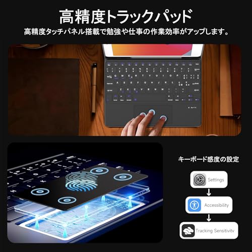 KVAGO iPad 第6世代 第5世代 キーボード iPad 9.7 インチ キーボード付きケース タッチパッド付き Apple pencil 収納 脱着式Bluetooth キーボードカバー ペンシルホルダー付き iPad Pro 9.7/Air/Air2 通用 マグネット着脱式キーボード 角度調節可能 US配列(ブラック)